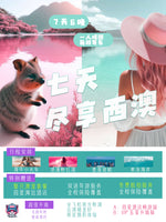 wa7d6Npinklake tour
