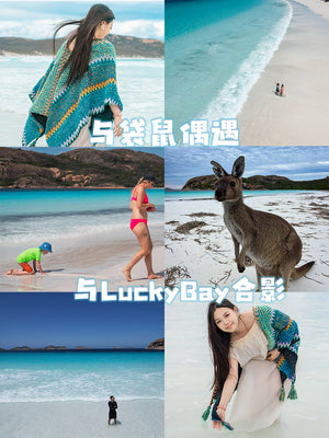 全球最美海滩LuckyBay（5天4晚）行程