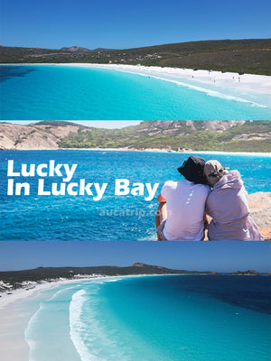 全球最美海滩LuckyBay（5天4晚）行程